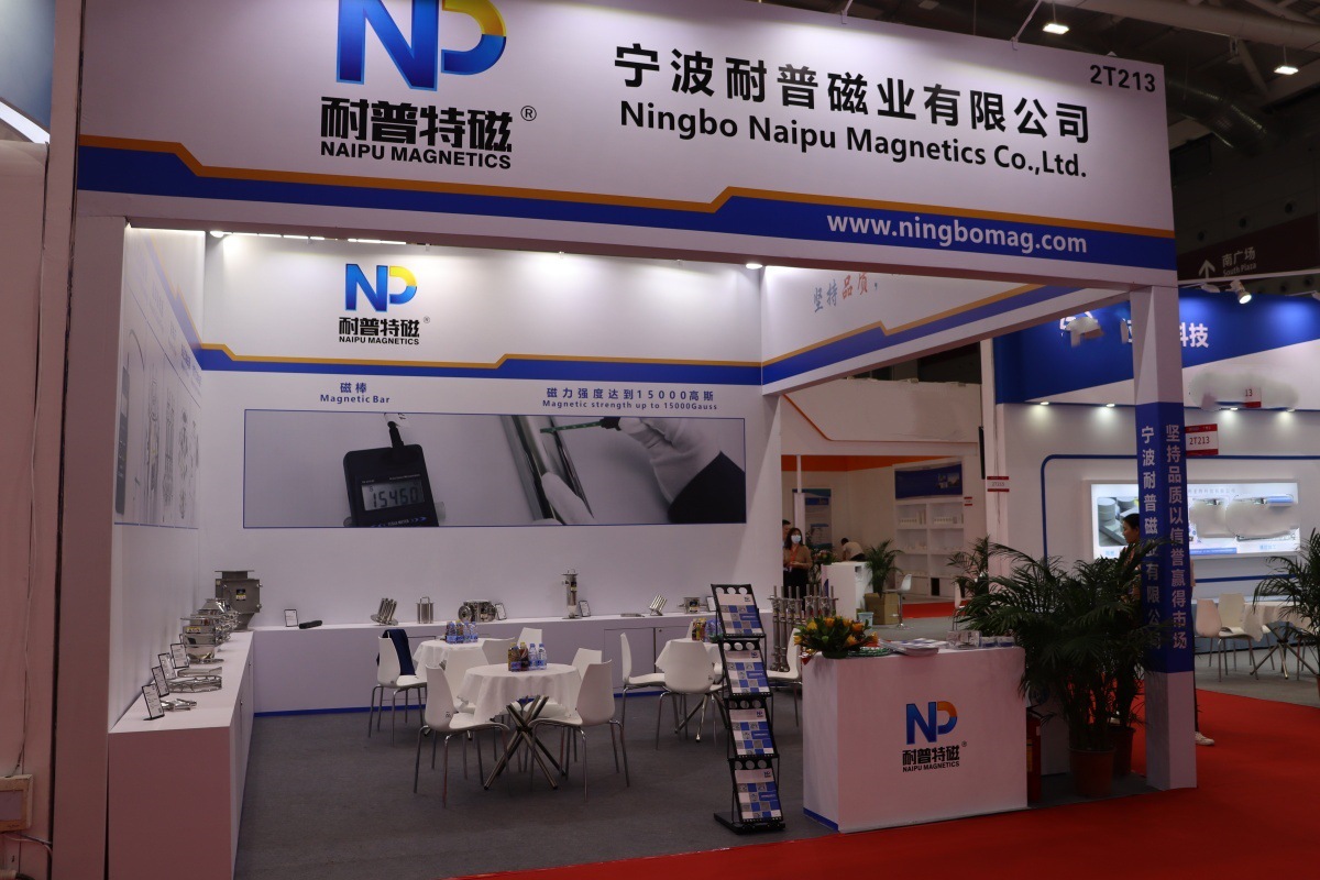 15000GS-展会-2023-小
