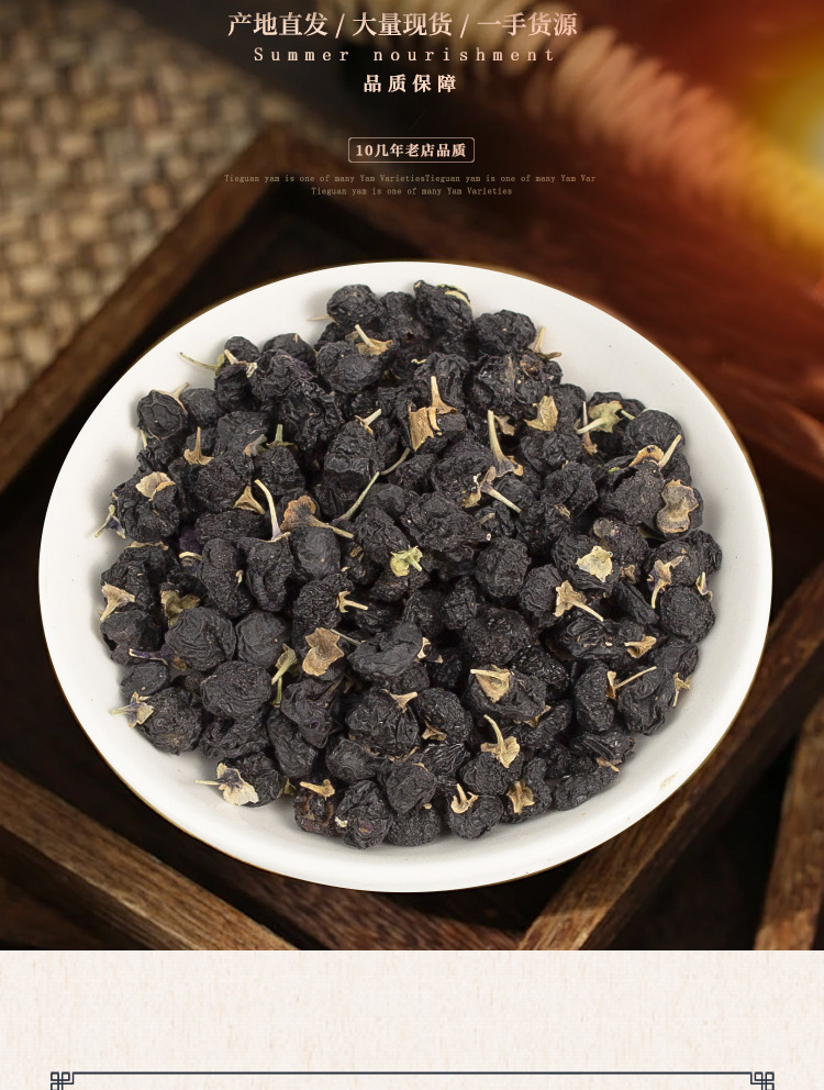 Black Goji Berries Hei Gou Qi Dried Whole Fruit Premium Grade Herbal Tea Ingredient Bulk Supply key features
