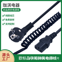 �W��PU�����Դ�� �WҎƷ��β��s������ �Wʽ����C�����Դ��