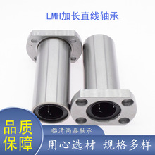 EAmLֱSLMH6 8 10 12 16 20 25 30 35 40LUUS