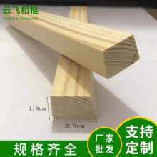 �M�ڶ��_˹��ľ���l���l �����ɾ��lԭɫ����l�S�����l1.9*2.9