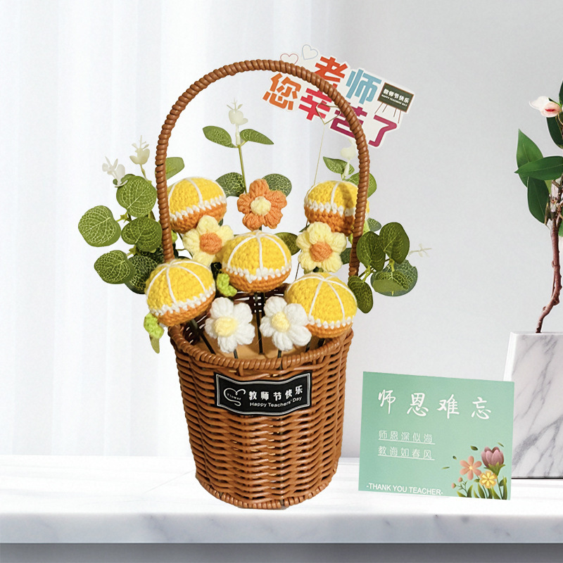 手工编织向日葵针织花束玩偶手提花篮送老师男女生日礼物毕业谢师|undefined