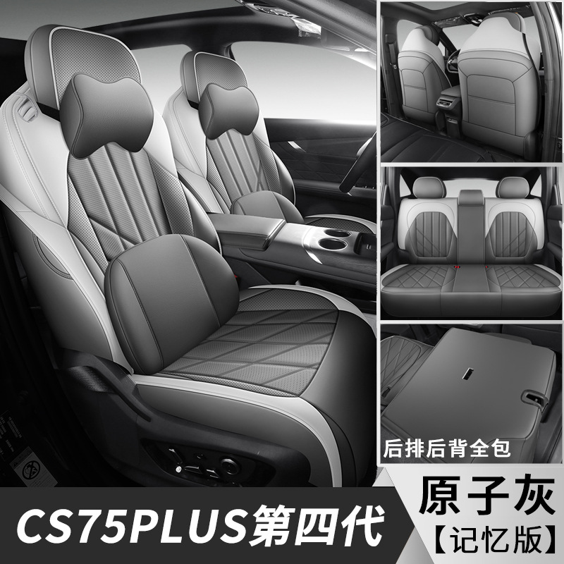 Changan – Modelə uyğun (Original) oturacaq örtükləri Car Seat Cover for - atomic-gray-full-set-5-seats-memory-changan-cs75-plus-4th-generation