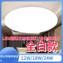 LED��픟�����20W30W�߈A�κڰ׿򺆼s�F���߷�ˮ�����x���mԡ��