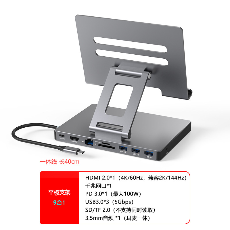 Estación de acoplamiento tipo c puerto de red Gigabit de 4k60hz usb3.2 convertidor teléfono móvil tableta soporte giratorio estación de expansión