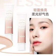 NOVO6351裸光无瑕精华粉底液高阶养肤润贴持色持妆遮瑕细腻服帖