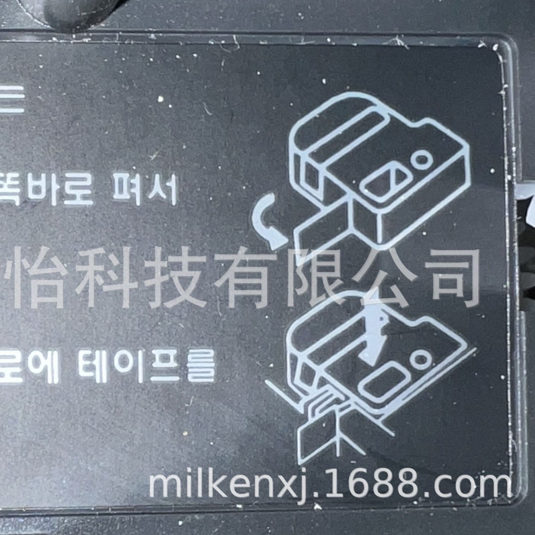 昆山艾利（PP)冷饮盒纸成型机不干胶ROHS塑料管芯无尘净化标签厂