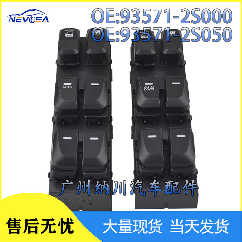 93570-2S1509 93570-2S000 Suitable for Hyundai Car Window Accessories Glass Lift Switch Wholesale 93570-2S1509 93570-2S000 Suitable for Hyundai Car Window Accessories Glass Lift Switch Wholesale