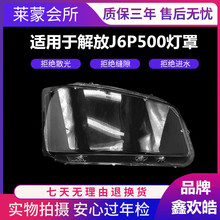 �m��춽��J6P�����J6P500/550/420/460����ִ���⚤Ӳ��̎��