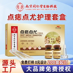 �Ͼ�ͬ�����c����o��șˮ�c�߸�ȥ���澏Ƥ�w�c��Һ�S�ҬF؛���l