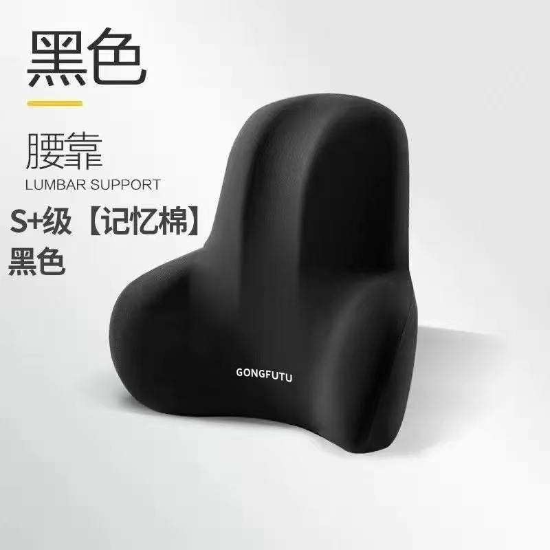 Cross-Border Foreign Trade Car Lumbar Support Cushion for Drivers, Memory Foam Seat Backrest for Prolonged Sitting