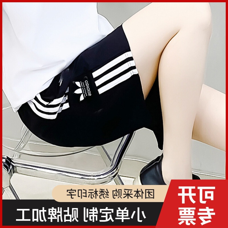 Three-Page Shorts for Women, Summer 2025 New Fashion Versatile Casual Pants, Sports Running Hiking Pants, Trendy Brand Three-Page Shorts for Women, Summer 2025 New Fashion Versatile Casual Pants, Sports Running Hiking Pants, Trendy Brand