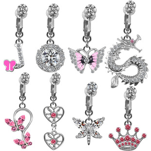 Gaby European and American Cross-border Maitou Dragon Belly Button Ring Butterfly Umbilical Ornaments Umbilical Nail Heart-shaped Umbilical Ornaments Hole-free Piercing Earrings