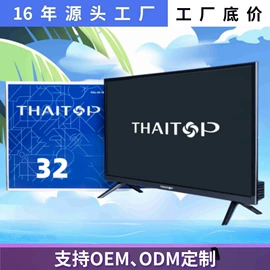 电视;空调;其他太阳能