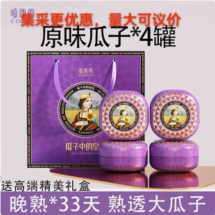 �����ԭζ���Ӹ߶˶Y��208g*4�ޣ����F�ϣ�
