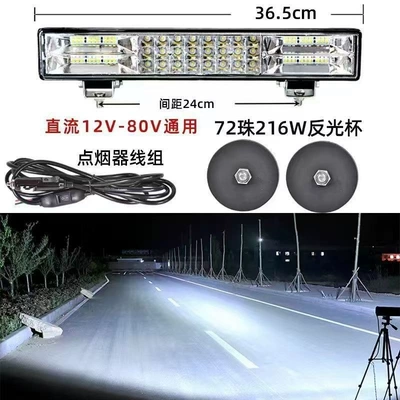 12V24V excavator harvester light Ön faralar - huiqi-upgraded-super-bright-white-light-37cm-72-led-white-light-linear-light-free-bracket-strong-magnet-3m-cigarette-lighter-plug-set-mega-discount-sale