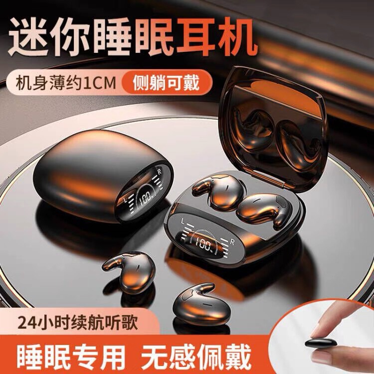 隐藏式蓝牙耳机2025新款骨传导舒适贴耳降噪超薄侧躺运动超长续航|undefined