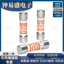 ����ɭMERSEN����˿ ATDR5 ATDR5-6/10 ATDR6 ATDR6-1/4 ����