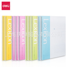 ����7683�칫������(��)-60��-A5(��)