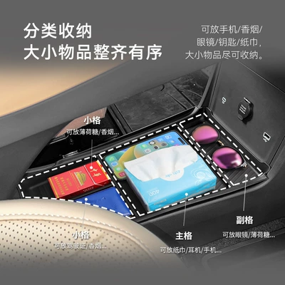 Center Console Storage, Yinhe Car storage bag/box
