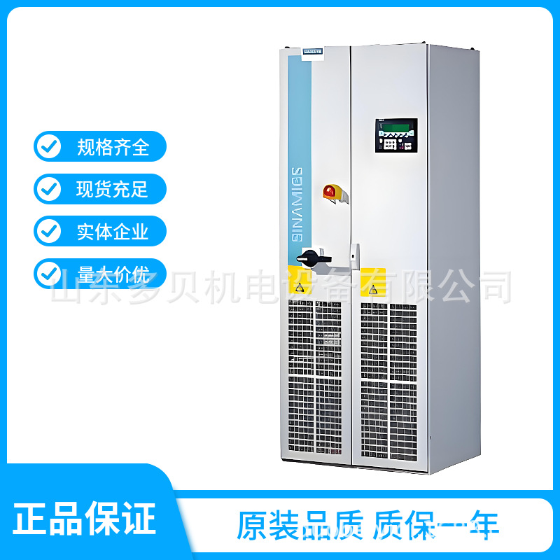 6SL3710-1GE32-1AA3 G150 变频器机柜设备三相