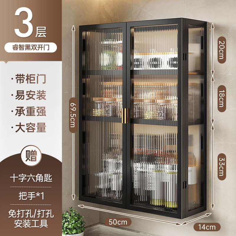 厨房墙壁置物柜免打孔壁挂式带门防尘调味品调料置物架墙上储物柜|undefined