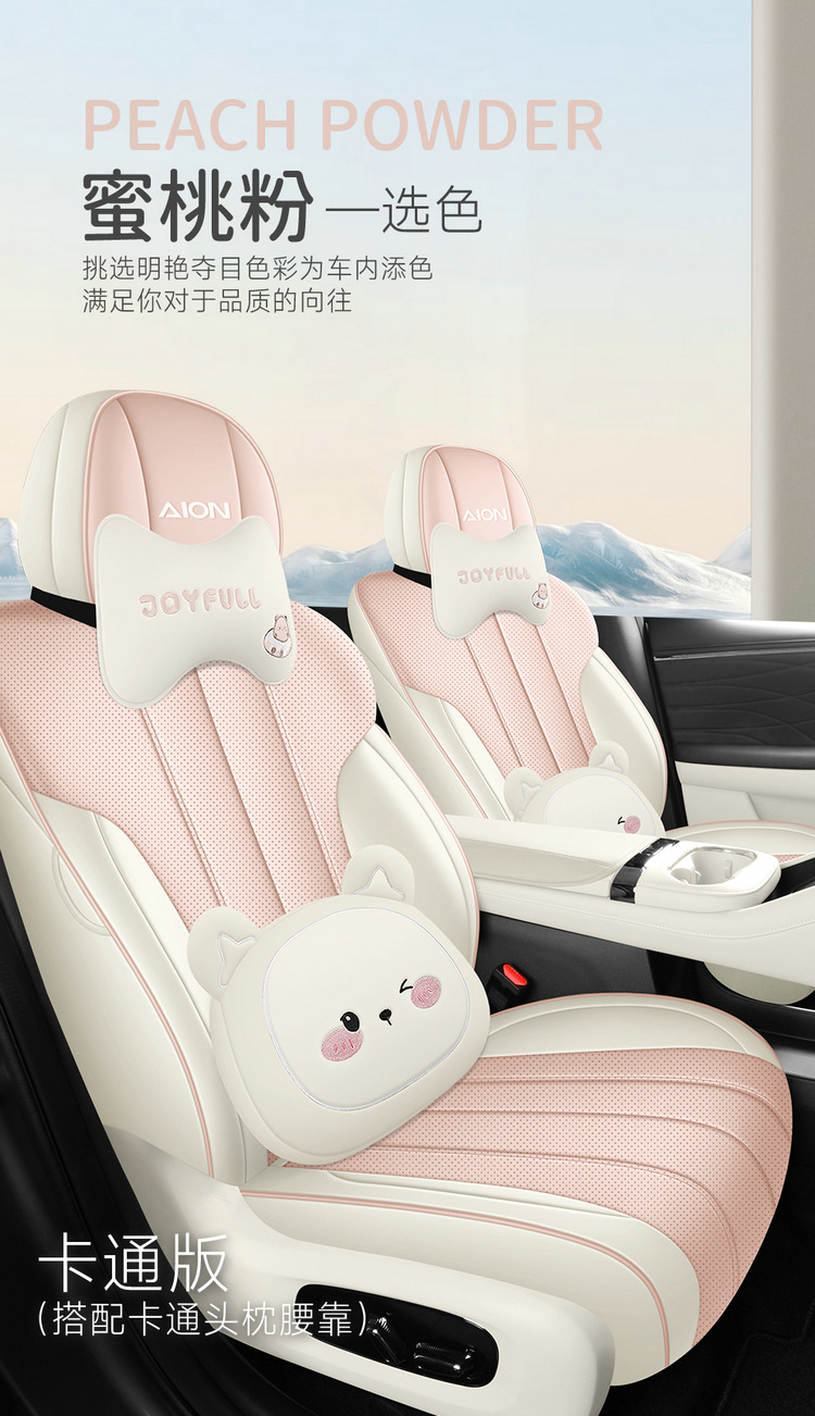 Aian Ut Parrot Dragon Special Car Seat Cushion, Universal for All Seasons, Fully Enclosed Seat Cover, Breathable Leather Cushion Interior