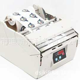 180标签剥离机不干胶标签分离机条码标签分离机生产厂家报价图片