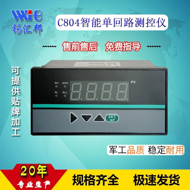 全新厂家智能单双回路光柱测控仪数显压力表液位计变送器控制X20