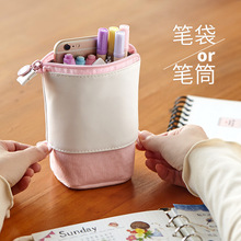 韩国灯芯绒笔筒下拉伸缩笔袋创意简约文具盒学生网红铅笔盒亚马逊