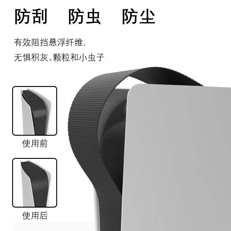 PS5 juego de protección de host red Rocker Cap suit PS5 host dedicado malla transpirable a prueba de polvo red PS5 Rocker cap