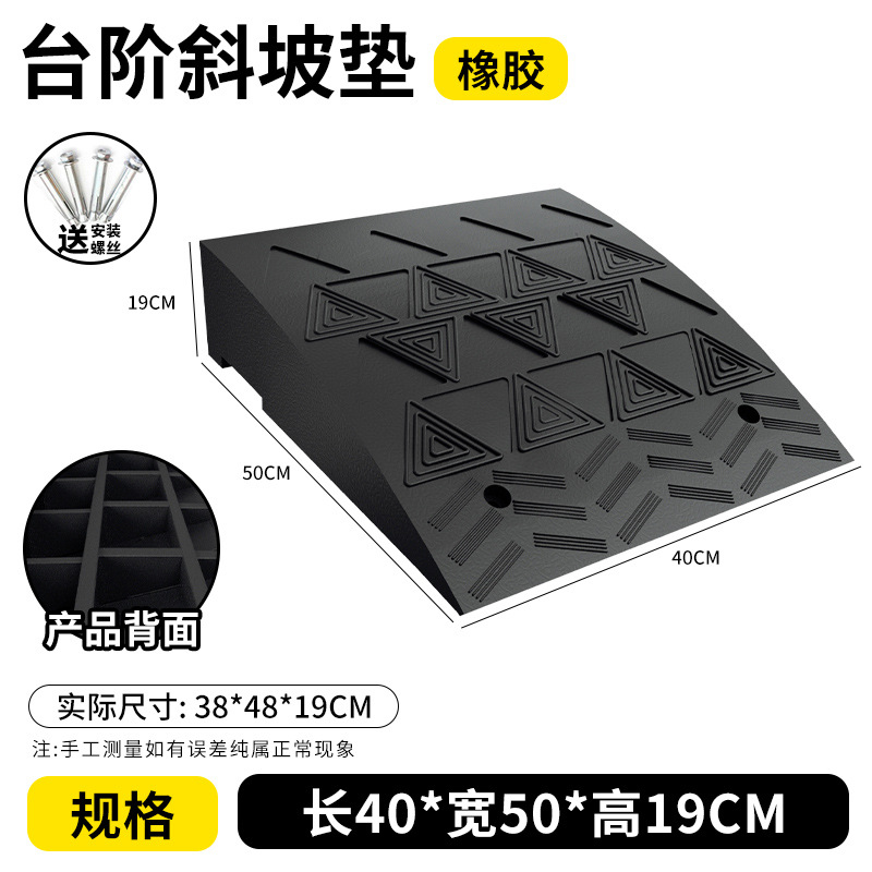 길이 40*가로 50*높이 19CM-복합필름-고무