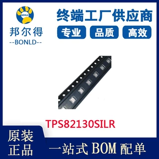 原装TPS82130SILR 直流转换器 USIP-8 开关稳压器IC 集成电路芯片