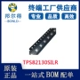 直流集成usip-8tps82130silr芯片