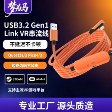 VR����������type-c�m��quest3/3s pico4�O���B��2A��� Դ�^���S
