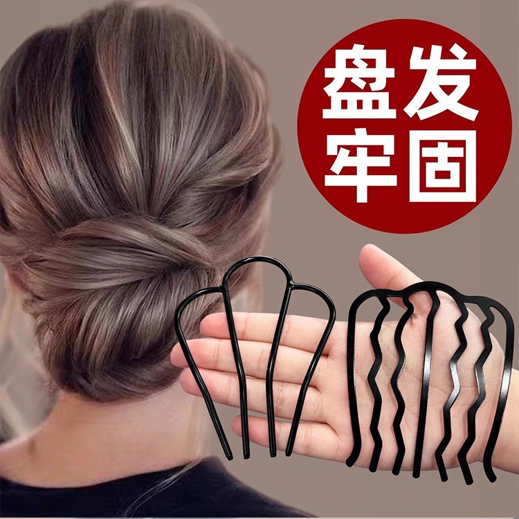 盤發神器2024新款U型髮簪丸子頭髮夾固定器發卡女後腦勺簪子髮飾