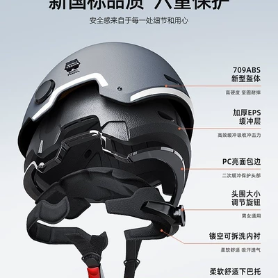 Auto Parts and Accessories: Universal Electric Motorcycle Helmet