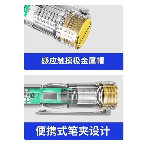 High-bright color traffic light test pen, dual-light electronic induction Internet celebrity test pen, test on-off green light pen