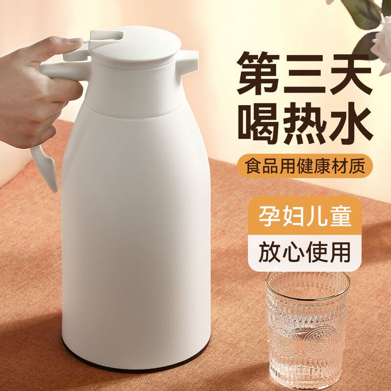 Heat Preservation Kettle Large Capacity Portable Hot Water Bottle Warm Water Bottle for Student Dormitory Stuffy Teapot Glass Inner Pot Heat Preservation Kettle