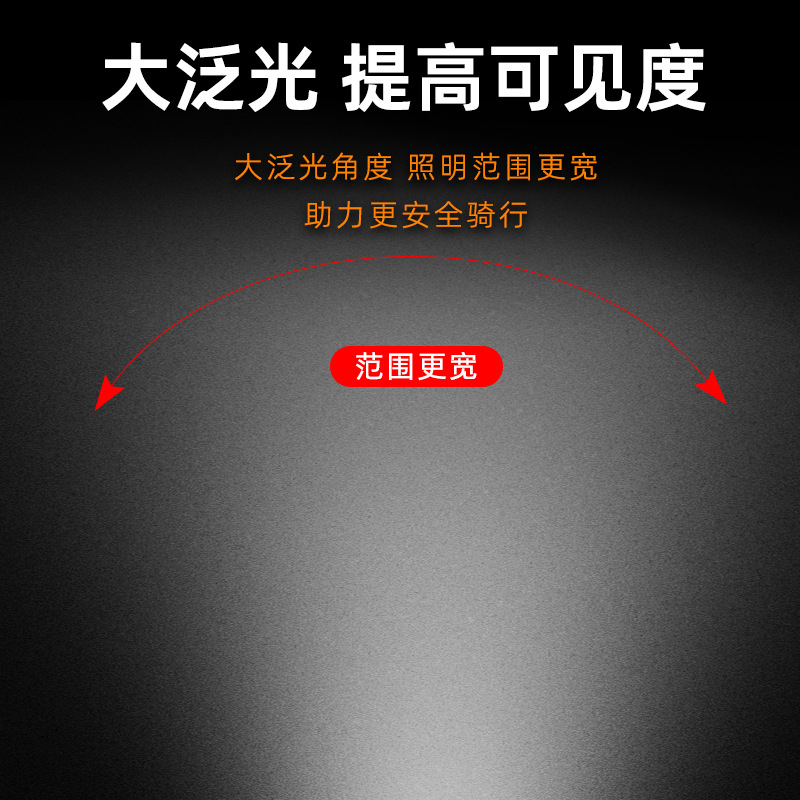 Kit de lámpara de bicicleta 2266 faro iluminación nocturna USB recargable impermeable lámpara de bicicleta al aire libre equipo de bicicleta