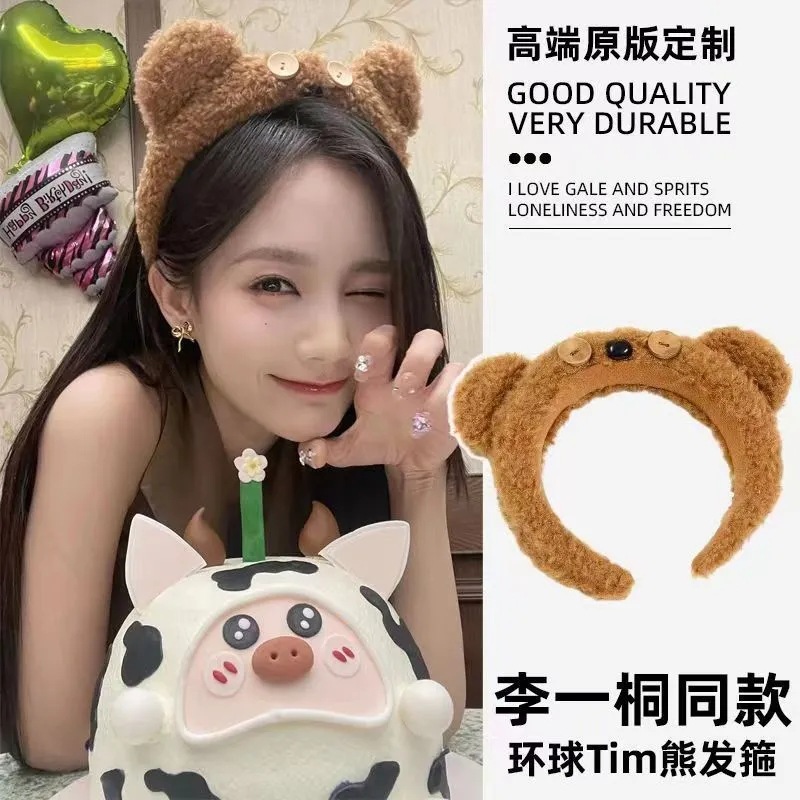 Plush headband