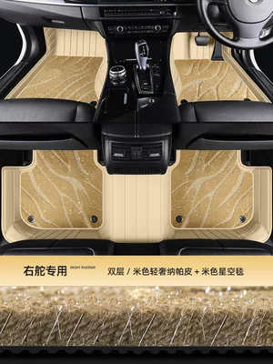 floor mats, custom-made for specific vehicles, Modelə uyğun ayaqaltı