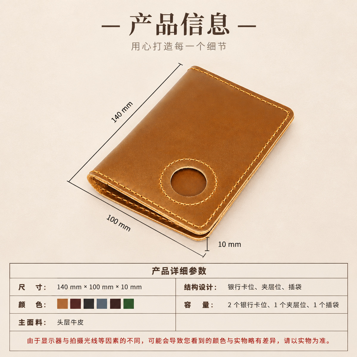 头层牛皮 AirTag 护照保护套商旅出行收纳护照卡片登机凭证证件本