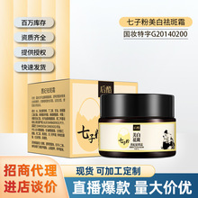 ������ӷ�˪����˪�aˮ��˪ �߱����̝��ﶬ�o�wƷ