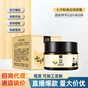 ������ӷ�˪����˪�aˮ��˪ �߱����̝��ﶬ�o�wƷ