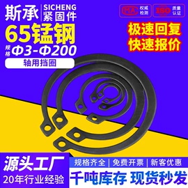 螺钉;螺母;螺栓