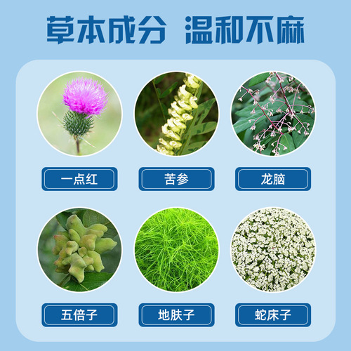 男士降敏膏私处敏感膏厂家批发男用持久劲能膏保健用品私处降敏膏