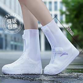 鞋套防水防滑雨鞋男女水鞋下雨天防雨加厚耐磨雨靴外穿硅胶雨鞋套