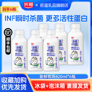 �������r����420ml*6ƿ �I�B��ʹ�����Ʒ�͜��̸�����Ե���ţ��