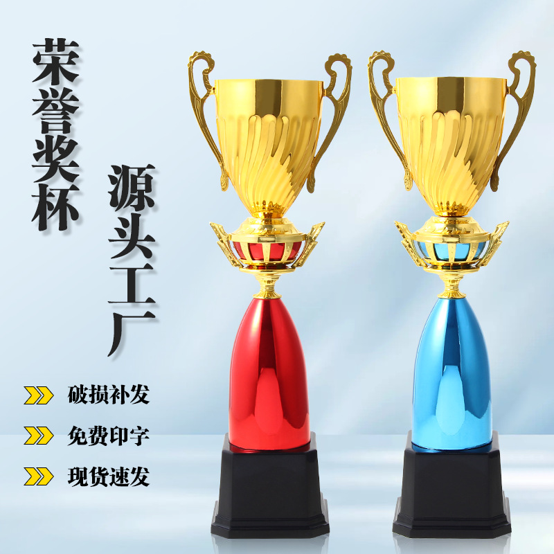 Trofeos de metal personalizados baloncesto fútbol bádminton campeón juegos estudiantiles novatos boxeo creativo
